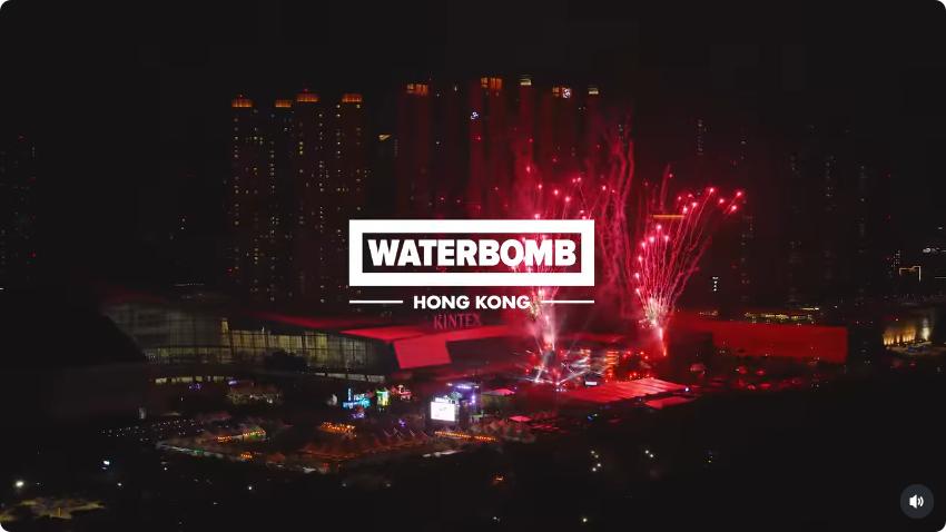 德川 LALA CASH, 德川, LALA CASH, 國慶, WATERBOMB, WATERBOMB FESTIVAL, 香港WATERBOMB音樂節2025, WATERBOMB潑水音樂節, 韓流, 私人貸款, 個人貸款, 貸款, 貸款機構, 貸款公司, 網上貸款, 網貸, 借貸, 旺角貸款, 旺角財務公司